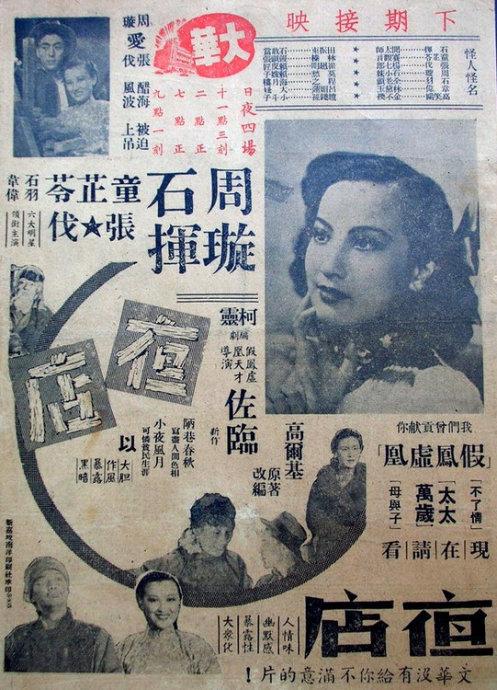 班贝克大学学士毕业证